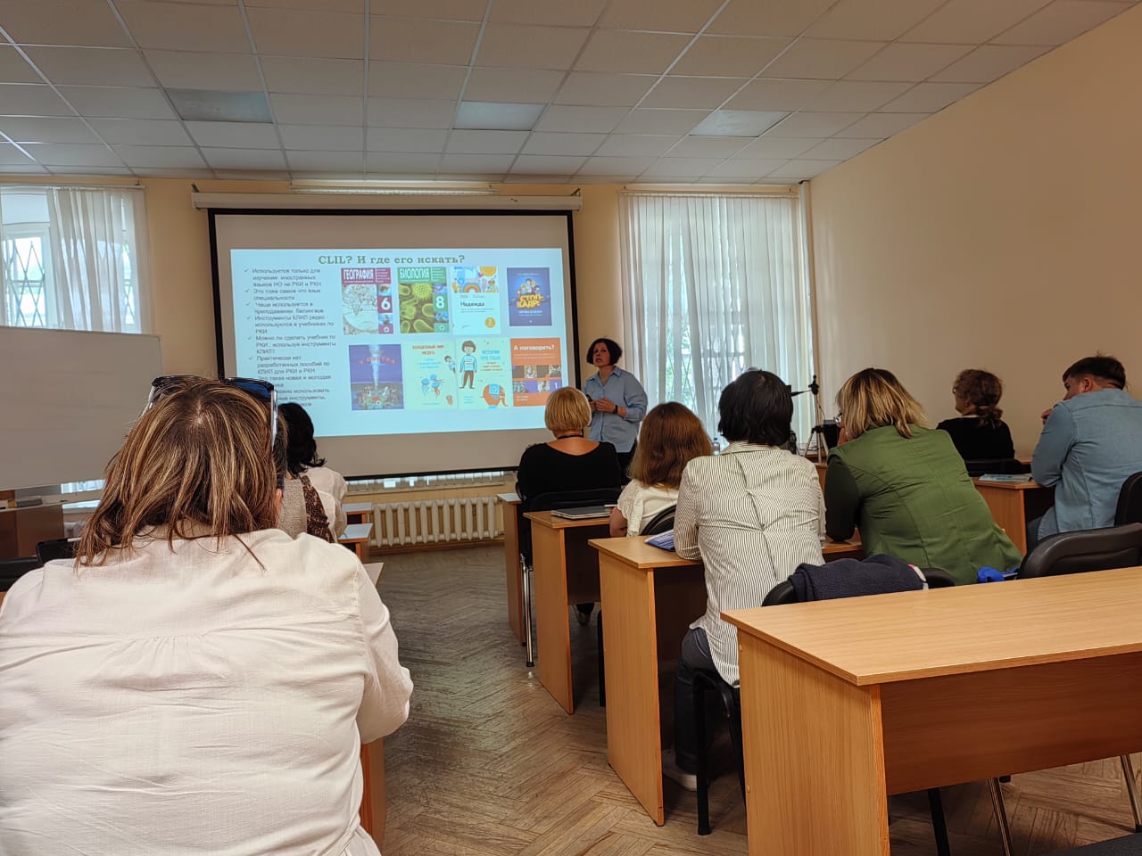 Летняя школа СПбГУ