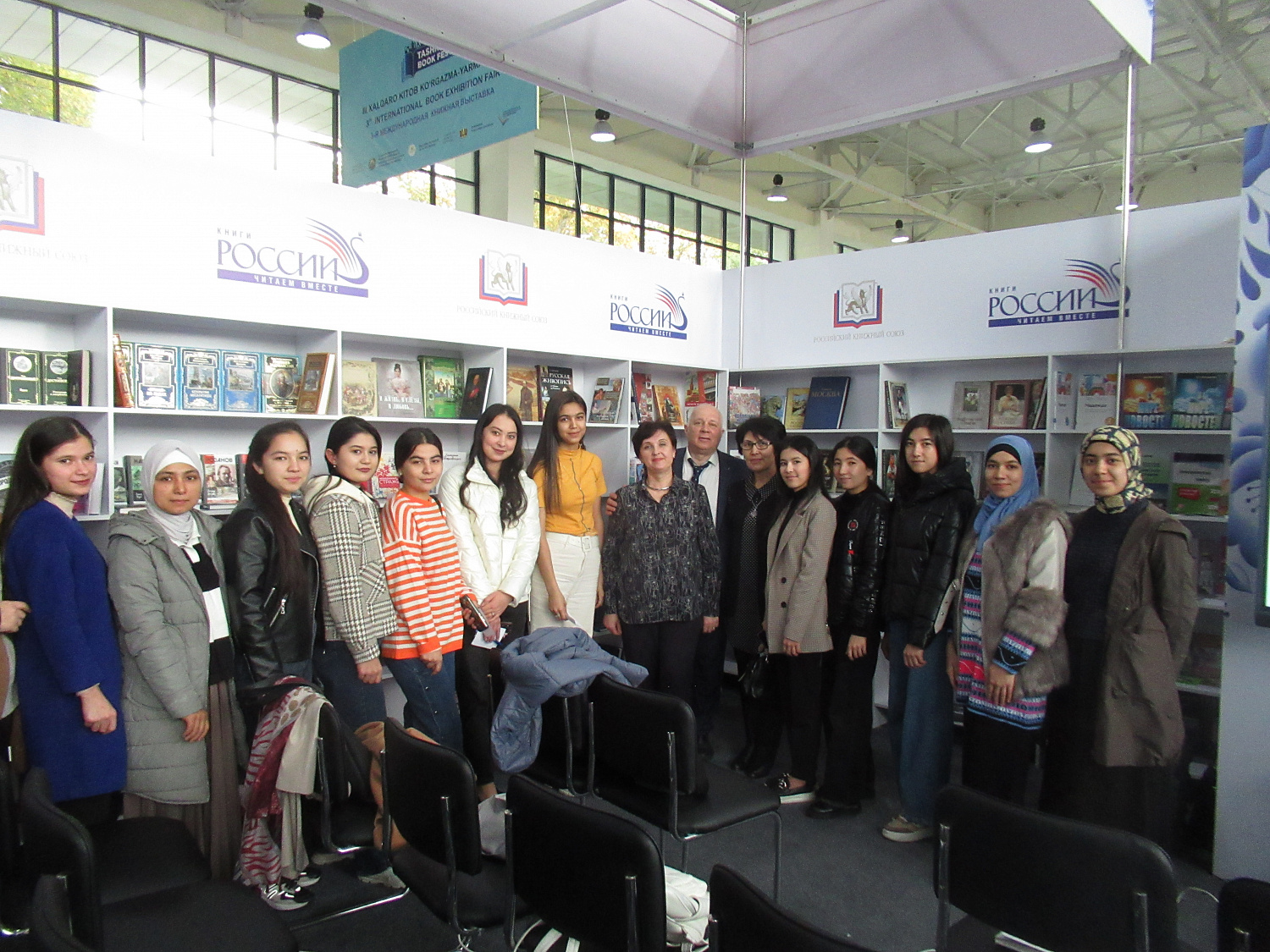 Воспоминания об участии в 3-й Международной Ташкентской книжной ярмарке